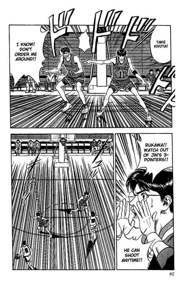 Slam Dunk, Chapter 102 image 13